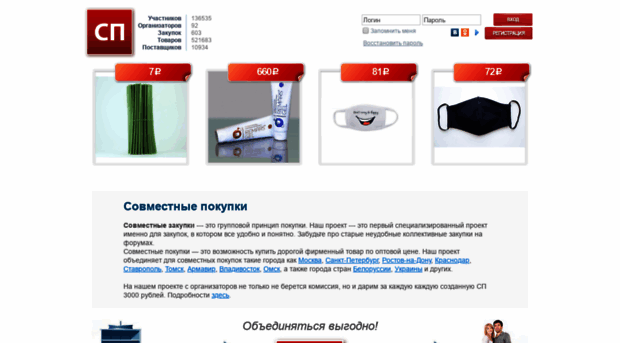 rnd.sp2all.ru