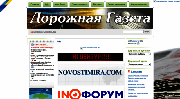 roadnews.wordpress.com