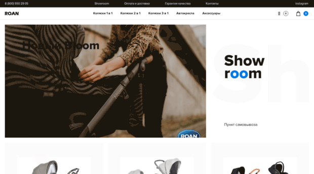 roan-shop.ru