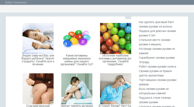 robertavanesov.ru