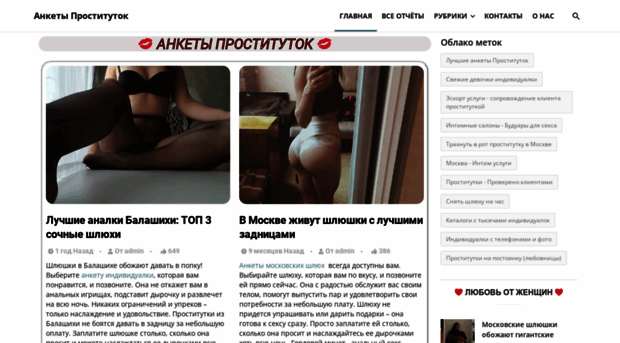 robingut.ru