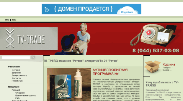 robo-trade.ru