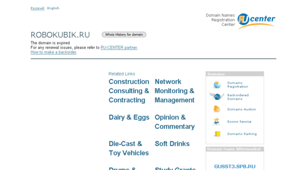 robokubik.ru