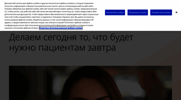 roche.ru