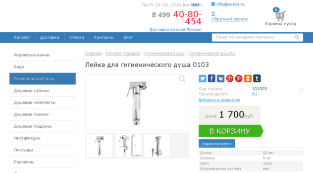 rock-centr.ru