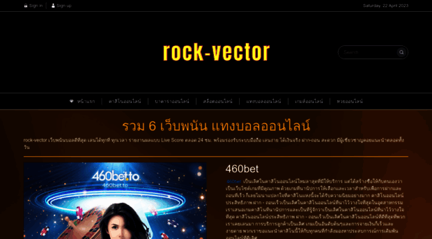 rock-vector.com