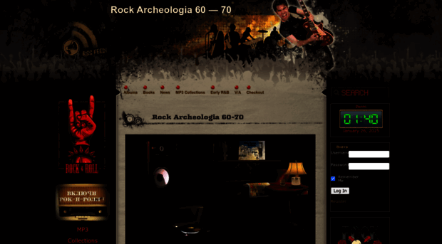 rock60-70.ru