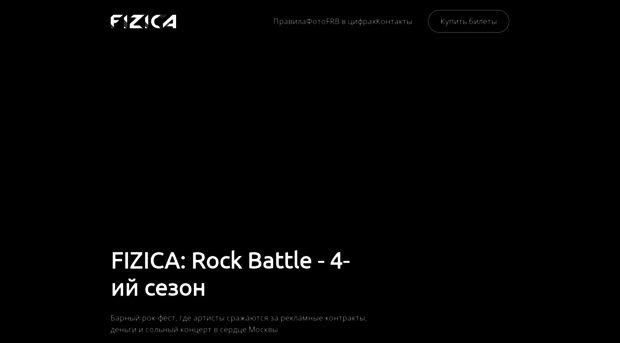 rockbattle.ru