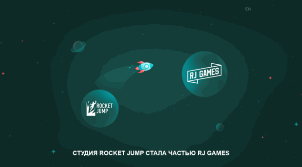 rocketjump.ru