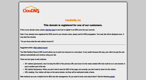 rockets.ru