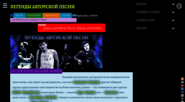 rockpromo.ru