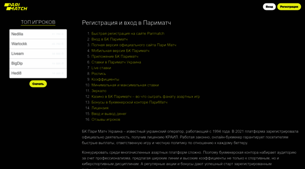 rockzp.com.ua