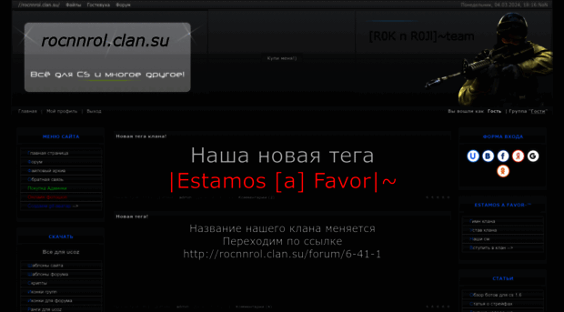 rocnnrol.clan.su