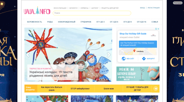 roddom.uaua.info
