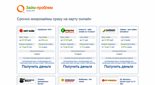 rodina-spb.ru