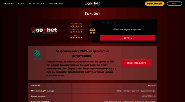 rodina.od.ua