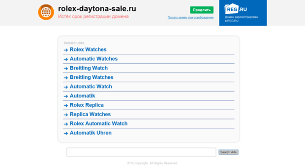 rolex-daytona-sale.ru