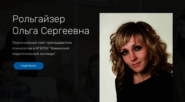 rolgaizer.khlyustov.ru