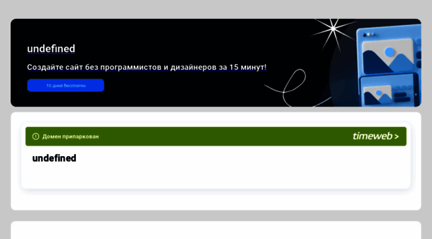 romani.tmweb.ru