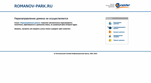 romanov-park.ru