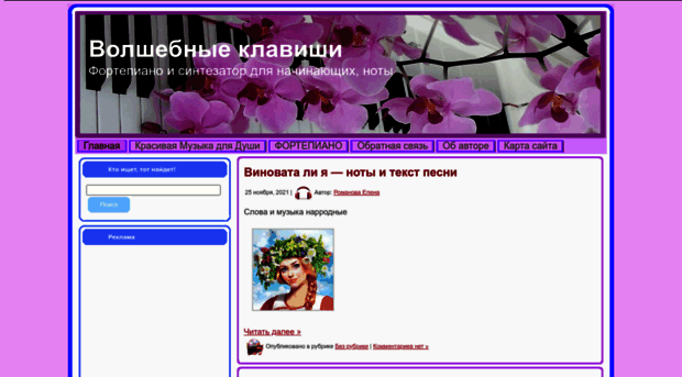 romanovaelena.ru