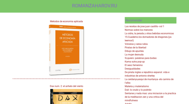 romanzaharov.ru