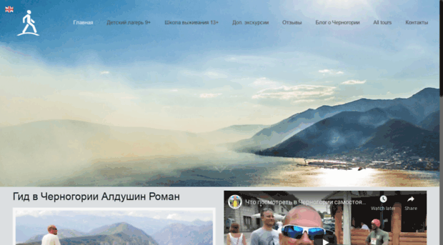 romiro.ru