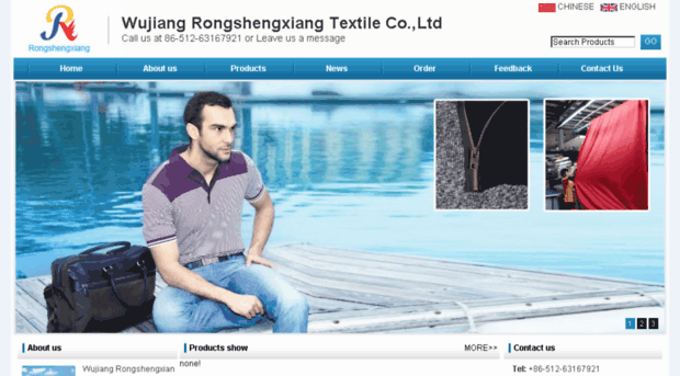 rongshengxiang.com