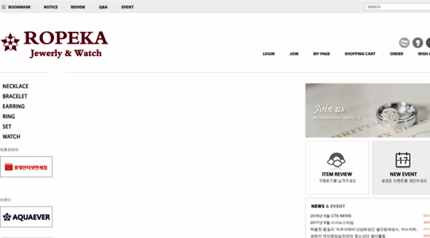 ropeca.co.kr