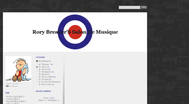 rorybreaker.tistory.com