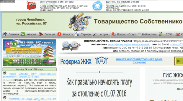 ros57.d9x.ru