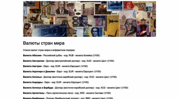 rosarmageddonbank.ru