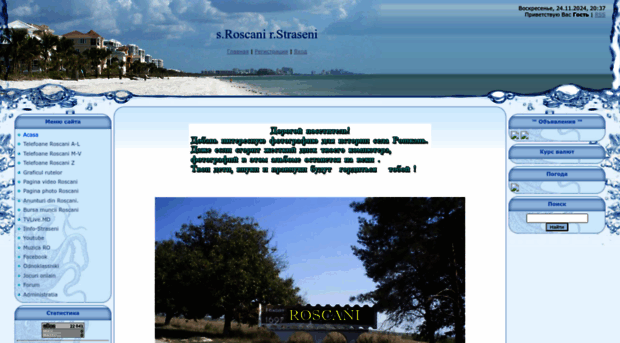 roscani.ucoz.com