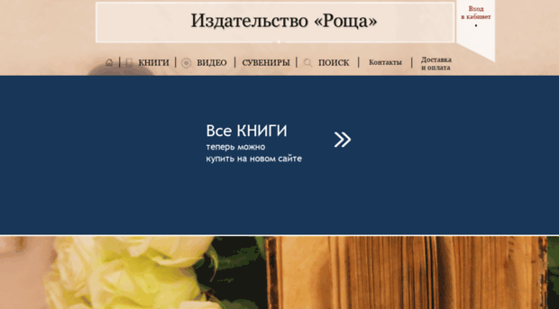 roscha-akademii.ru