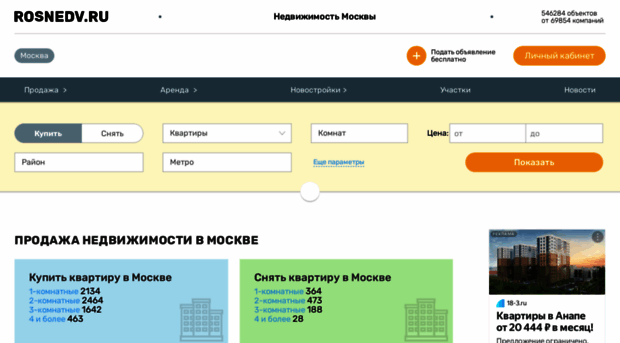 rosnedv.ru