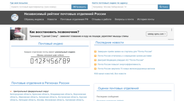rospt.ru