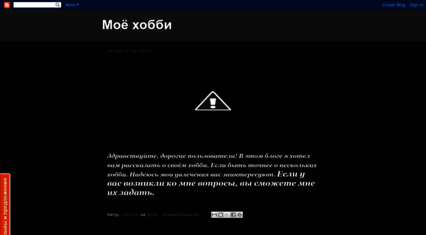 rostislav92.blogspot.ru