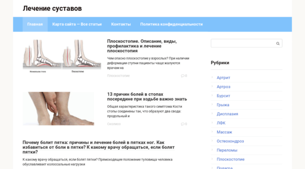 rostov-na-donu-catalog.ru