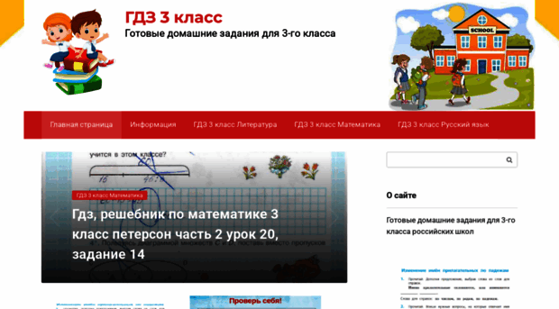 rostovric.ru