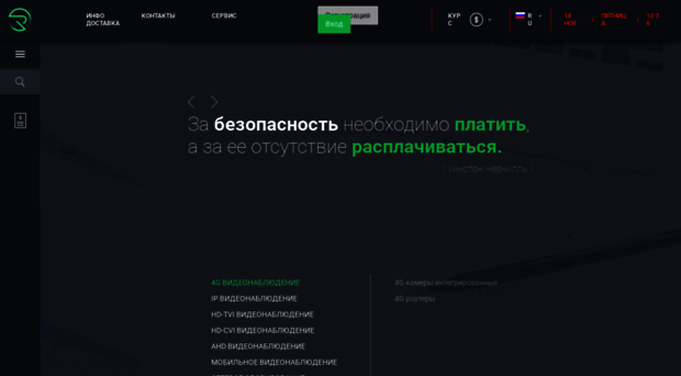 rotator.com.ua