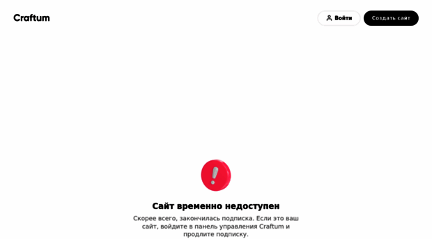 round-online.ru