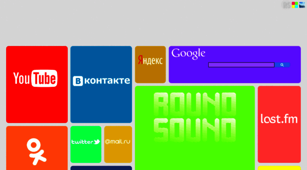 roundsound.ucoz.ru