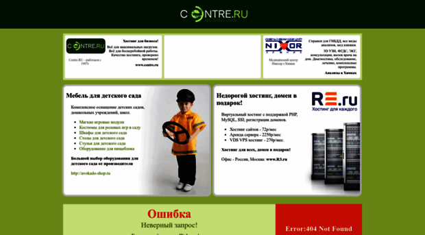 rousscandcomp.bos.ru