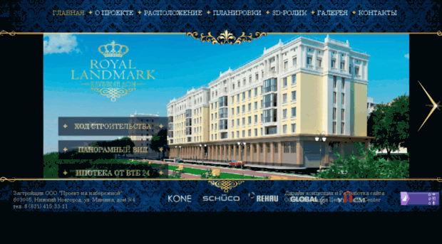 royal-landmark.ru