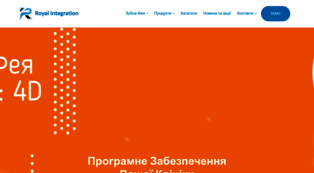 royal.co.ua