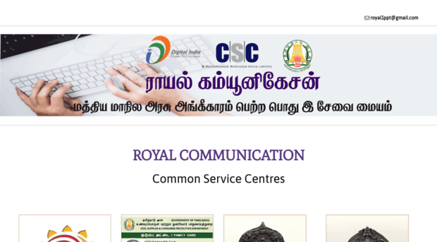 royalcommunication.co.in