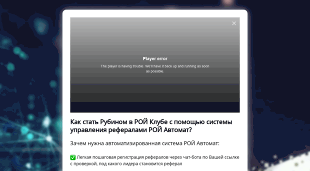 royteam.ru