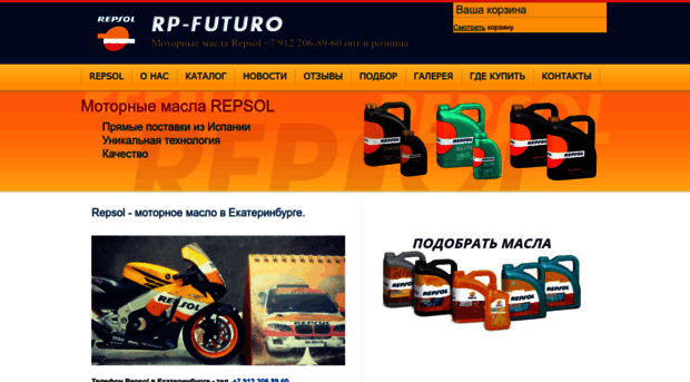 rp-futuro.ru