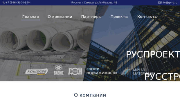 rp-rs.ru