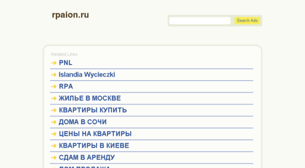 rpaion.ru
